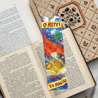 Zakładka fabularna O RETY