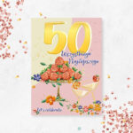 Karnet A5 50 PATERA Z TRUSKAWKAMI